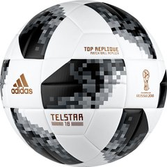 Мяч футбольный Adidas World Cup Russia 2018 Match Ball, Adidas